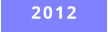 2012