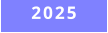 2025