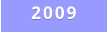 2009