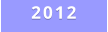 2012