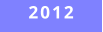 2012