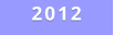 2012