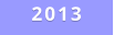 2013